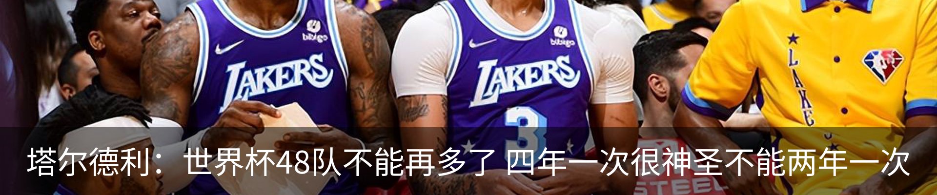 热点资讯